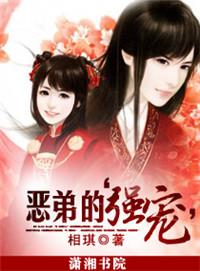 朕的恶毒皇妃漫画