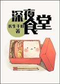 洪荒后宫