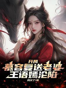 人在武侠喝酒就变强全本免费