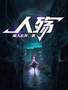 后宫美人殇
