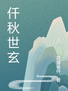 千秋百世什么意思