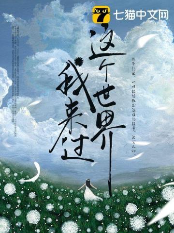 我又走了的说说