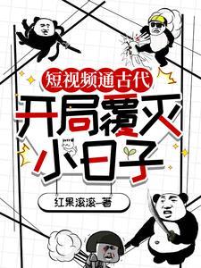 tian幕