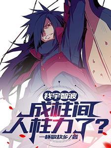 闭关无敌