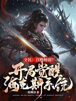 全民召唤时代